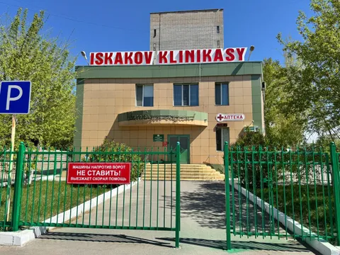 Медицинский центр с недвижимостью
