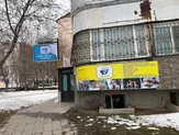 Детский учебный центр