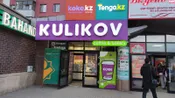 Сеть кондитерских магазинов-кофеен Kulikov